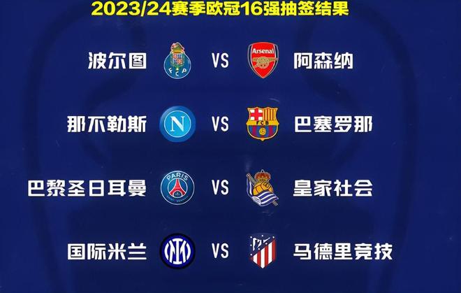 对于骑士队 对于骑士队